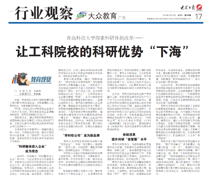 QQ浏览器截图20181220080858.png