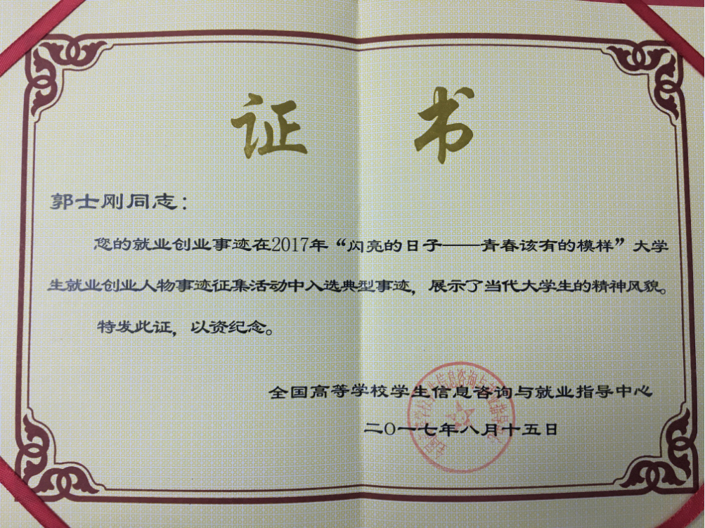 1507705383391453.png QQ截图20171011150202.png